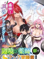 深夜食堂手记 OVA 第三卷 资讯配图