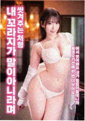 静默的第二次 剧照